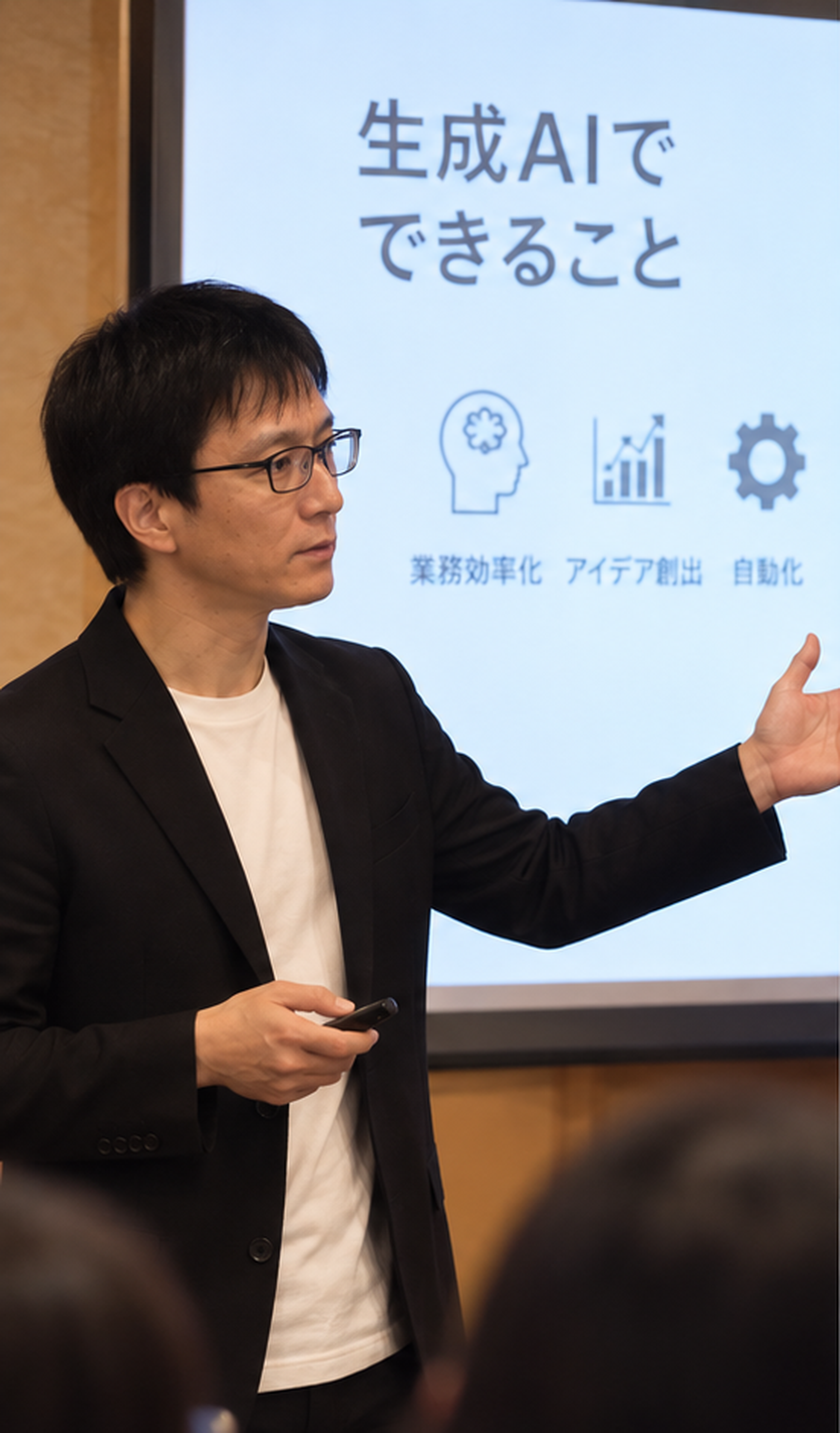 講師の室井利寛が、生成AIの活用について登壇している様子